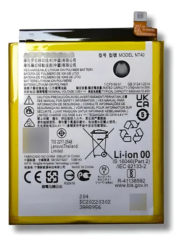 Batería Motorola Moto E20 | Código NT40 | Calidad Original BATERIA