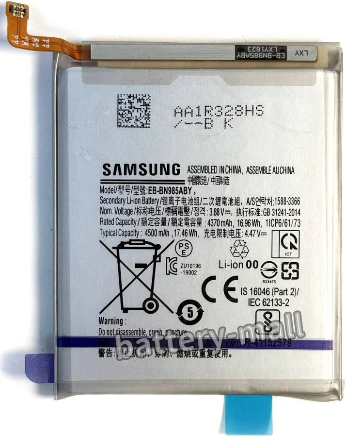 Batería Samsung Note 20 Ultra | Código EB-BN985ABY | Calidad Original Premium BATERIA